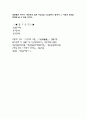 고선지의 생애 9페이지