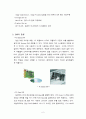 DVR의 종류 2페이지