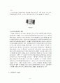 DVR의 종류 6페이지