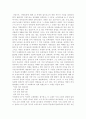 순천은 교육, 문화의 도시인가? 2페이지