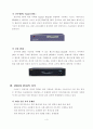 DVR(Digital Video Recorder)기술 및 상용화 보고서  5페이지