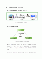 Embedded System을 이용한 HomeAutomation/HomeNetworking 구현 2페이지
