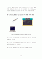 Embedded System을 이용한 HomeAutomation/HomeNetworking 구현 3페이지