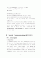Embedded System을 이용한 HomeAutomation/HomeNetworking 구현 5페이지