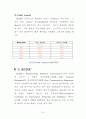 Embedded System을 이용한 HomeAutomation/HomeNetworking 구현 7페이지