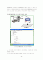 Embedded System을 이용한 HomeAutomation/HomeNetworking 구현 13페이지