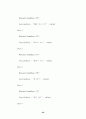 Embedded System을 이용한 HomeAutomation/HomeNetworking 구현 22페이지