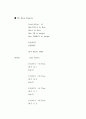 Embedded System을 이용한 HomeAutomation/HomeNetworking 구현 27페이지