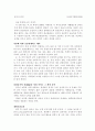 에코플랜트(공기정화식물) 10페이지