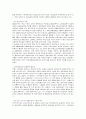 국민기초생활보장법의 쟁점과 개선방안 9페이지