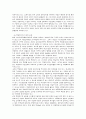 국민기초생활보장법의 쟁점과 개선방안 10페이지