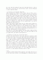 국민기초생활보장법의 쟁점과 개선방안 15페이지