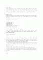 붉은돼지 [애니메이션] 2페이지