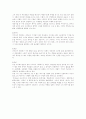 붉은돼지 [애니메이션] 3페이지