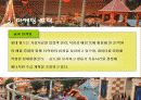 롯데월드의 성공전략과 재무재표 분석 9페이지