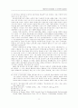 국제정치의 본질 차원에서 본 한국전쟁의 발발원인 23페이지