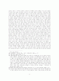 국제정치의 본질 차원에서 본 한국전쟁의 발발원인 24페이지