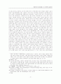 국제정치의 본질 차원에서 본 한국전쟁의 발발원인 25페이지