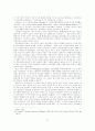 국제정치의 본질 차원에서 본 한국전쟁의 발발원인 28페이지