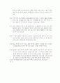 Polya의 문제 해결 전략을 적용한 사고력 신장 방안 17페이지