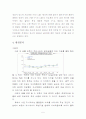 LCD(liquid crystal display) TV와 유비쿼터스  LG electronics TV 5페이지