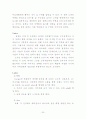 LCD(liquid crystal display) TV와 유비쿼터스  LG electronics TV 20페이지