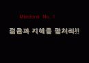 lg필립스사 lcd 6페이지