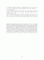 발달심리와 신앙교육 9페이지