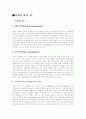 마케팅4p4c 1페이지