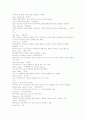 광고용어 설명 14페이지
