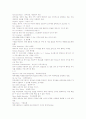 광고용어 설명 19페이지