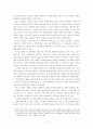 공기업 민영화 7페이지