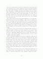 공기업 민영화 22페이지