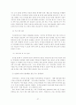 공기업 민영화 27페이지