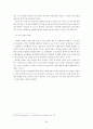 공기업 민영화 30페이지