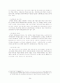 공기업 민영화 35페이지