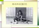 일본도 - 무사도 발표자료 16페이지