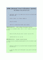 지능형 교통 시스템(ITS:Intelligent Transportation Systems) 3페이지