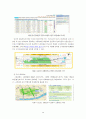 첨단교통정보시스템(ATIS) 26페이지