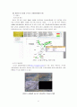첨단교통정보시스템(ATIS) 27페이지