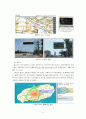 첨단교통정보시스템(ATIS) 31페이지