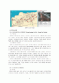 첨단교통정보시스템(ATIS) 32페이지