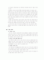 휴대인터넷 10페이지