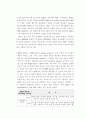 휴대인터넷 14페이지