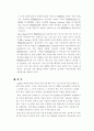 휴대인터넷 21페이지