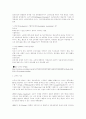타이어에 대한 리포트 17페이지