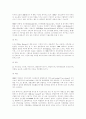 타이어에 대한 리포트 19페이지