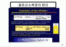 수질공학적 특성 20페이지