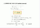 용수처리공학 23페이지