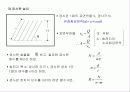 약품침전지 5페이지